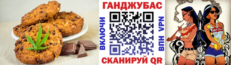 купить закладку  Новохопёрск  Еда ТГК конопля 