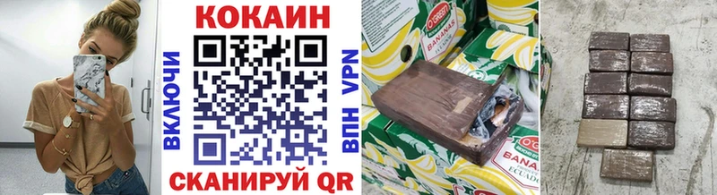 Кокаин Перу  Новохопёрск 