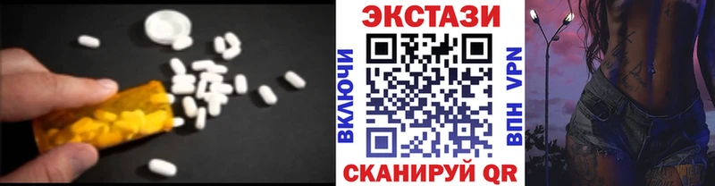 Ecstasy 300 mg купить наркоту блэк спрут Новохопёрск