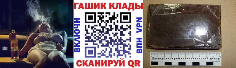 ГАШ убойный Новохопёрск