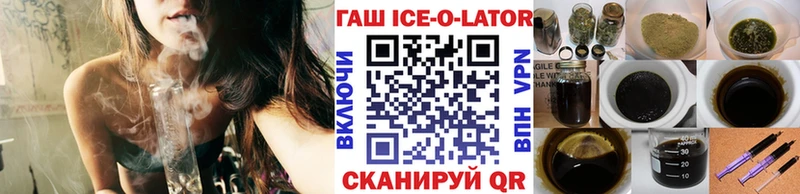ГАШИШ Premium что такое наркотик Новохопёрск