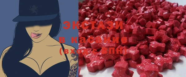 мефедрон Бородино