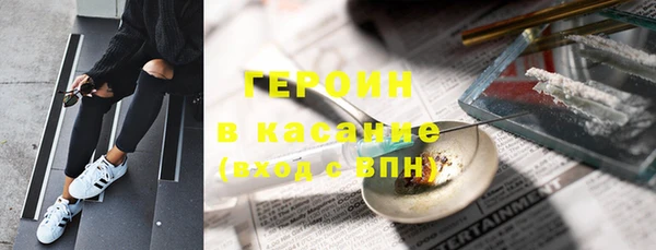 кокаин VHQ Верея