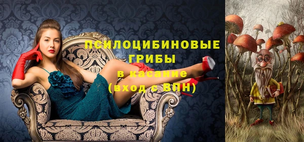 кристаллы Бронницы