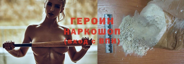 мескалин Верхнеуральск