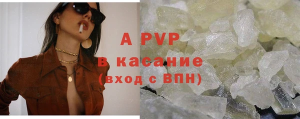 кристаллы Бронницы