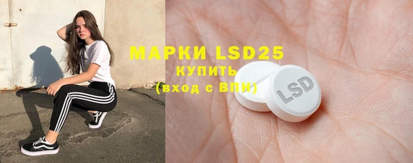 мескалин Верхнеуральск