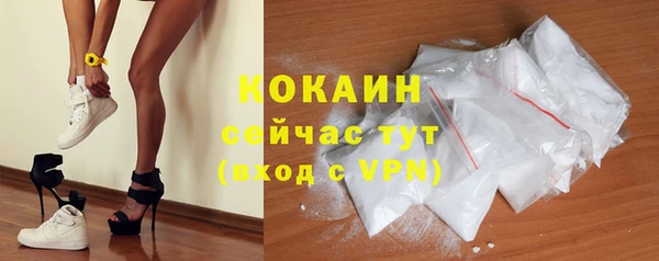 ПСИЛОЦИБИНОВЫЕ ГРИБЫ Бугульма