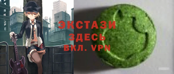 мефедрон Бородино