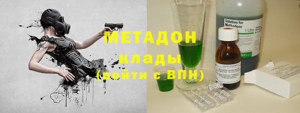 ПСИЛОЦИБИНОВЫЕ ГРИБЫ Бугульма