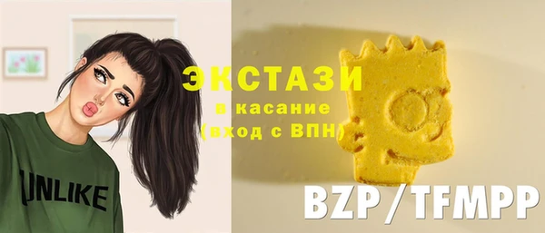 кристаллы Бронницы