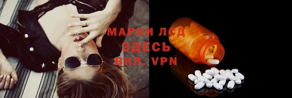 кристаллы Бронницы