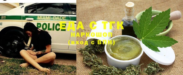 мефедрон мука Коряжма