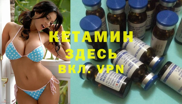 кристаллы Бронницы