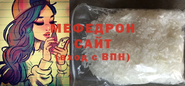 ПСИЛОЦИБИНОВЫЕ ГРИБЫ Бугульма