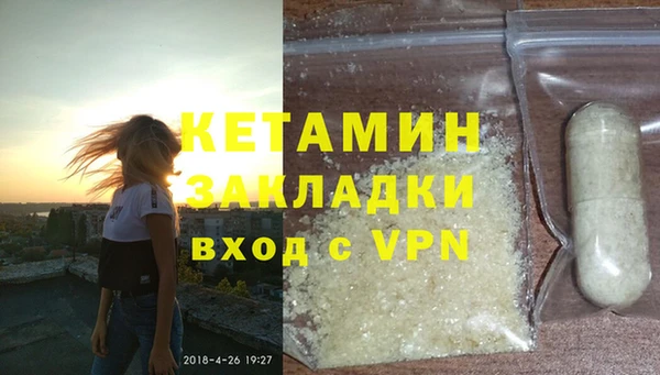 мефедрон Бородино