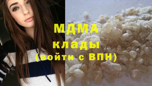 мефедрон Бородино