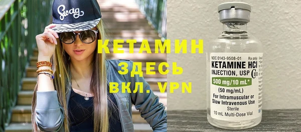 кристаллы Бронницы