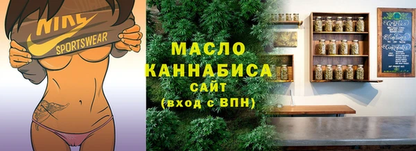 мефедрон Бородино