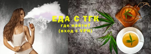 ПСИЛОЦИБИНОВЫЕ ГРИБЫ Бугульма