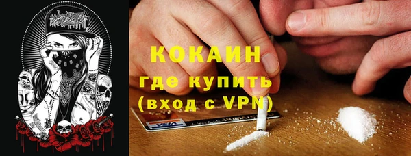 ПСИЛОЦИБИНОВЫЕ ГРИБЫ Бугульма