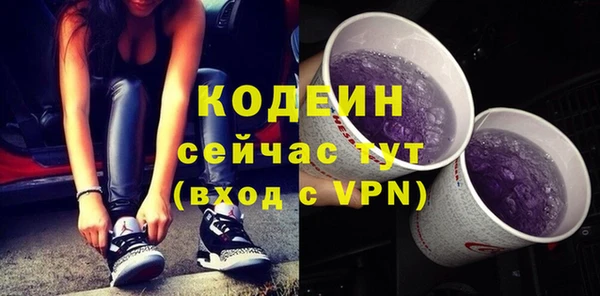 кристаллы Бронницы