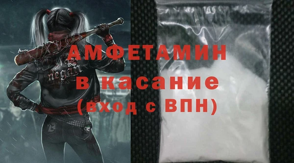 кристаллы Бронницы