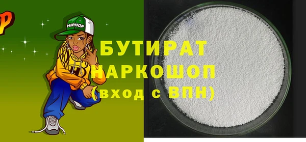 мескалин Верхнеуральск