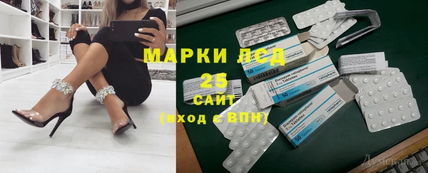 мефедрон Бородино