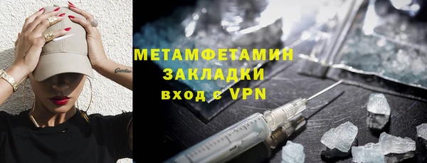 мефедрон Бородино