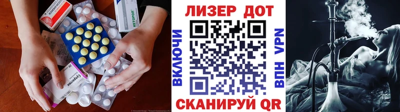 ЛСД экстази кислота  дарнет шоп  Новохопёрск 