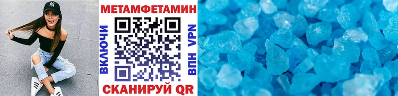 продажа наркотиков  МЕГА маркетплейс  МЕТАМФЕТАМИН Декстрометамфетамин 99.9%  Новохопёрск 