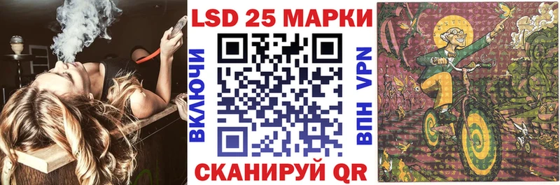 Марки N-bome 1,8мг  Новохопёрск 