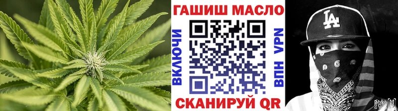 дарнет шоп  Новохопёрск  Дистиллят ТГК жижа 