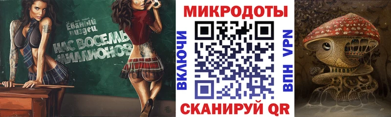 Псилоцибиновые грибы мицелий  Новохопёрск 